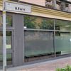Servizi del Comune di Fiorano: gli orari estivi